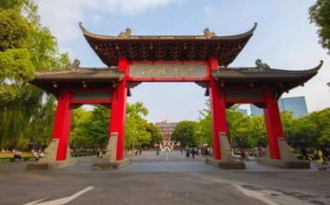 川大培训心得体会优秀5篇