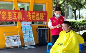 乡创文工作计划7篇