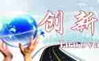 2023科技创新心得体会优秀5篇