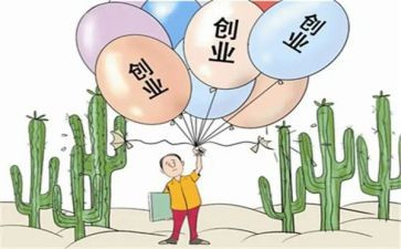 创业的个人总结8篇