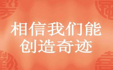 创造的价值演讲稿5篇