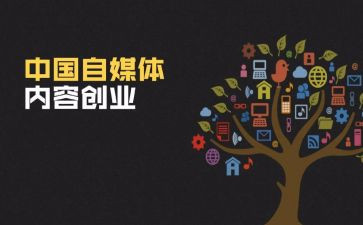 传媒工作总结个人6篇