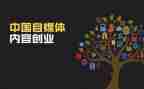 传媒工作总结个人6篇