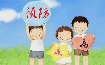 防传染病工作总结6篇