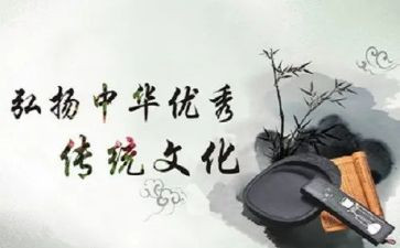 传统的我作文最新6篇