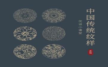 传统文化的作文通用7篇