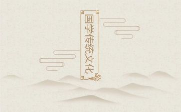 传统文化的作文5篇