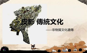 弘扬中国传统文化演讲稿6篇