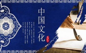 传承传统文化的作文8篇