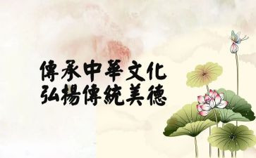 中国传统色心得体会优秀6篇