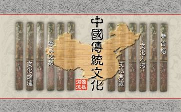 中华传统美演讲稿通用8篇