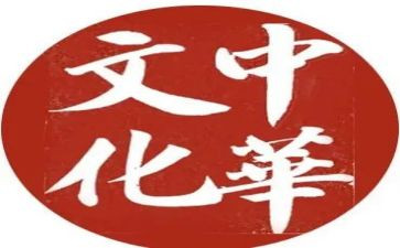 传统文化的作文优质8篇