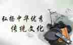 传统的我作文最新6篇
