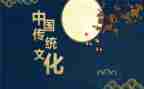 听传统文化讲座心得5篇
