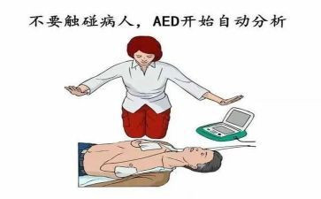 除颤培训计划精选7篇