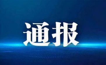 学生处分申请书范文8篇