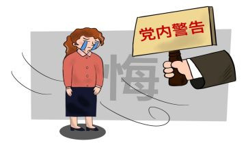 处分撤消申请书最新8篇