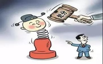 消处分申请书优质5篇