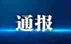 学生处分申请书范文8篇