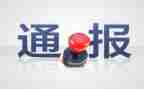 记过处分撤销申请书7篇