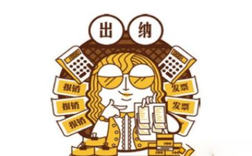 出纳工作明年的工作计划6篇