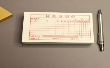 出纳-月工作总结参考5篇