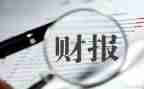 出纳半年度个人工作总结推荐5篇