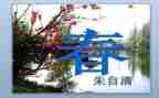 关于青春无悔演讲稿7篇