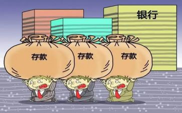 邮政储蓄银行转正自我鉴定5篇