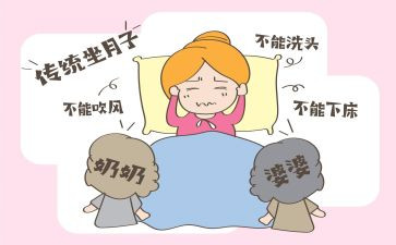 出月子工作总结8篇
