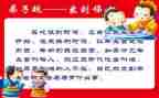 出则悌教案反思最新5篇