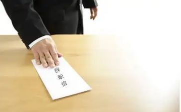 技术员辞职报告优质6篇