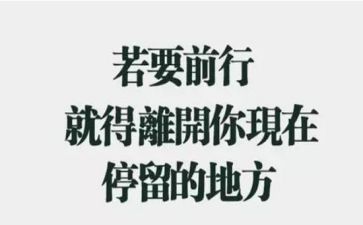身体辞职报告优秀5篇