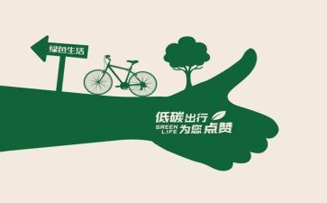 垃圾分类从我做起800演讲稿5篇