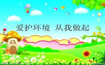 生活从我做起演讲稿7篇