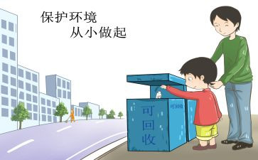 从小事做起作文通用7篇