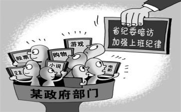 半年全面从严治党工作总结8篇