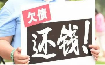 做催收的工作总结7篇