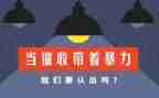 干催收个人工作总结6篇