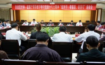 保落实促落实心得体会7篇