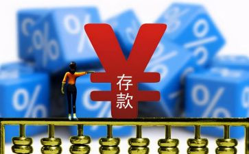 2024年存款保险宣传活动总结7篇