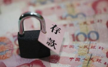 预存款活动方案6篇