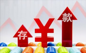 2024年存款保险宣传活动总结优秀7篇
