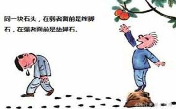挫折让我作文最新6篇