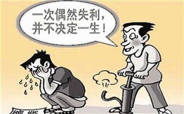 挫折挫折作文优秀5篇