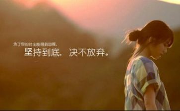 挫折类作文600字参考6篇