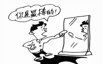 挫折类作文800字5篇
