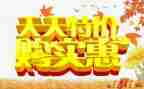 大超市促销活动方案最新5篇