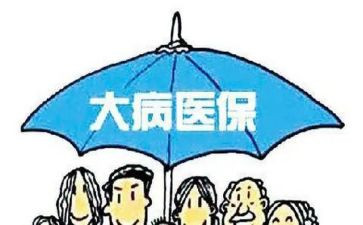 大病捐款救助倡议书7篇