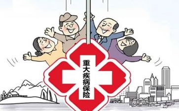 大病救助爱心捐款倡议书6篇